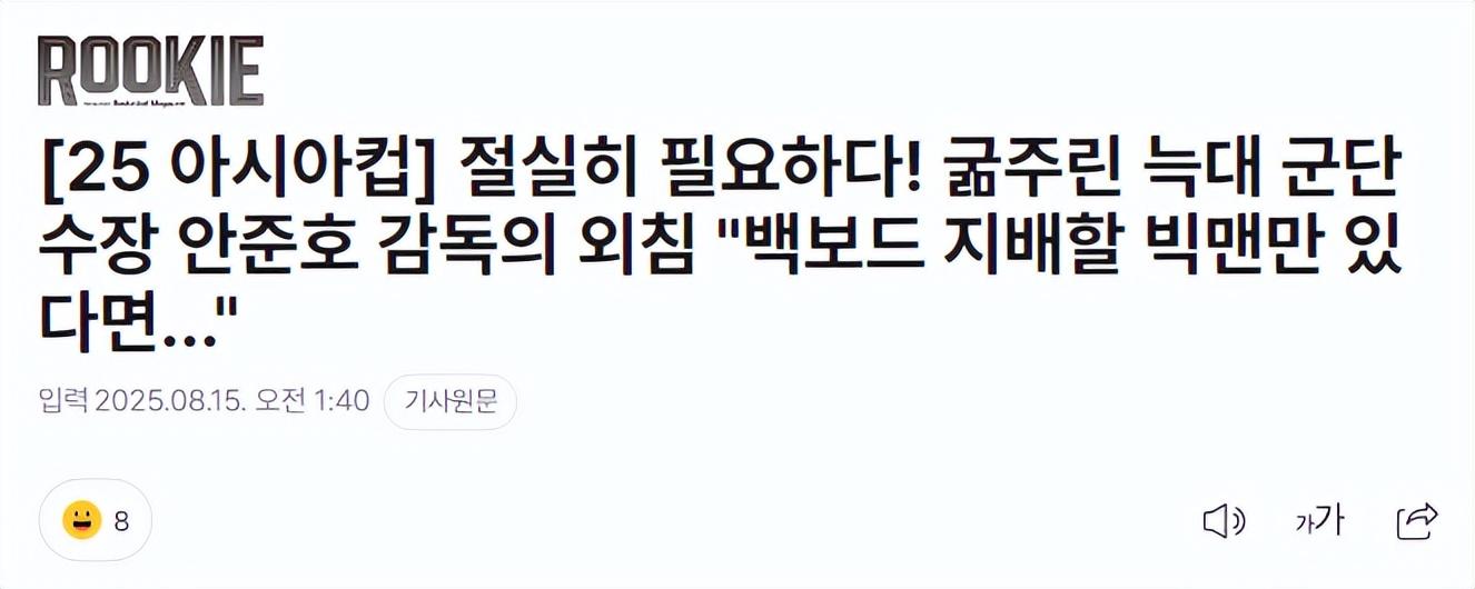 了对比赛的, 帽被韩国主, 明显更好