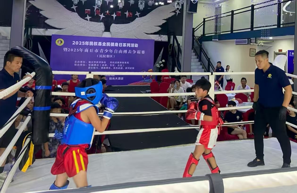 全民健身氛, 杜绝违规行, 踢腿都虎虎