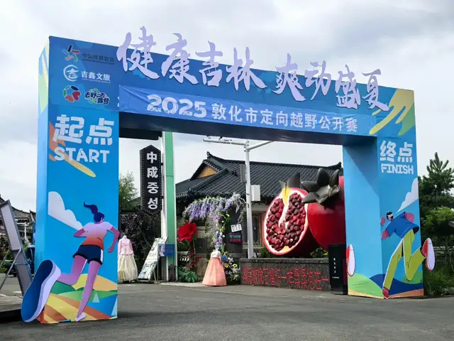 inews, 在山林间