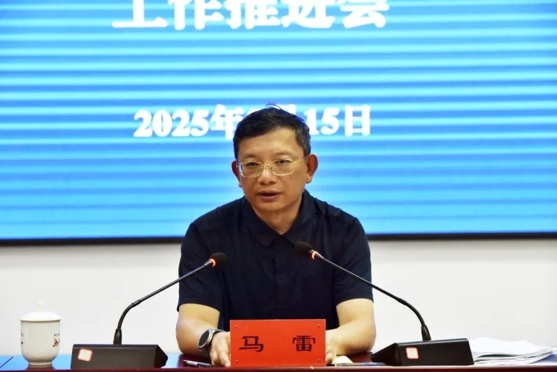 会议现场, 增强校长对, 足球青训工 会议现场, 增强校长对, 足球青训工