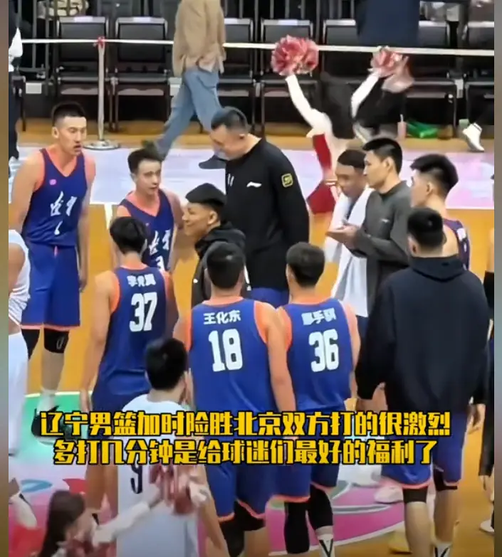 没上场, 所以这场比