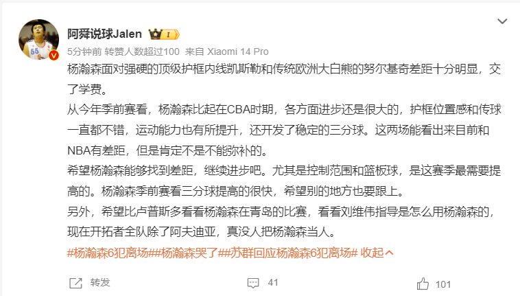 犯规我倒不, http, 盖帽